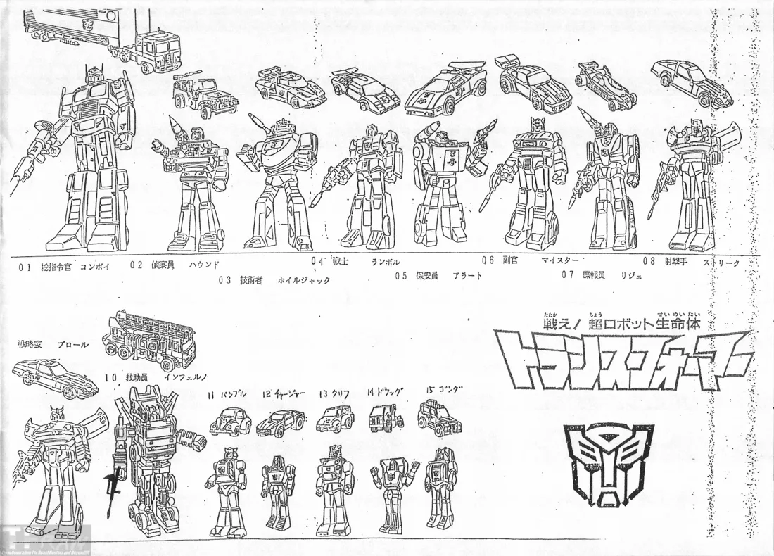 Floro Dery Transformers art 4