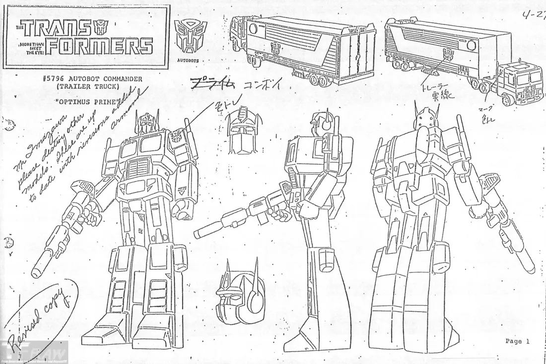 Floro Dery Transformers art 5