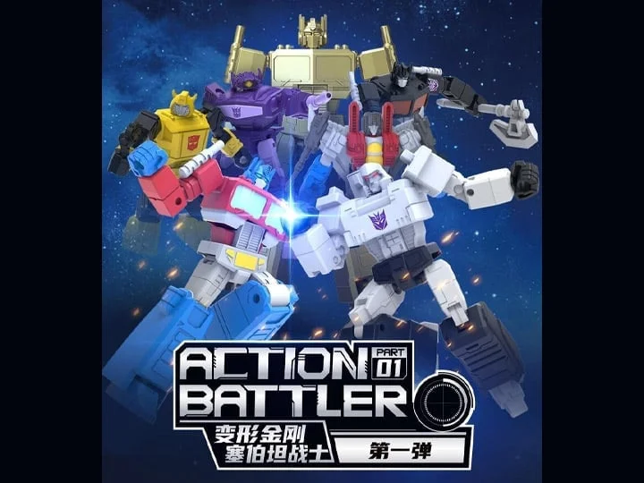 Transformers G1 Action Battler Part 01 Box of 6 Random Figures