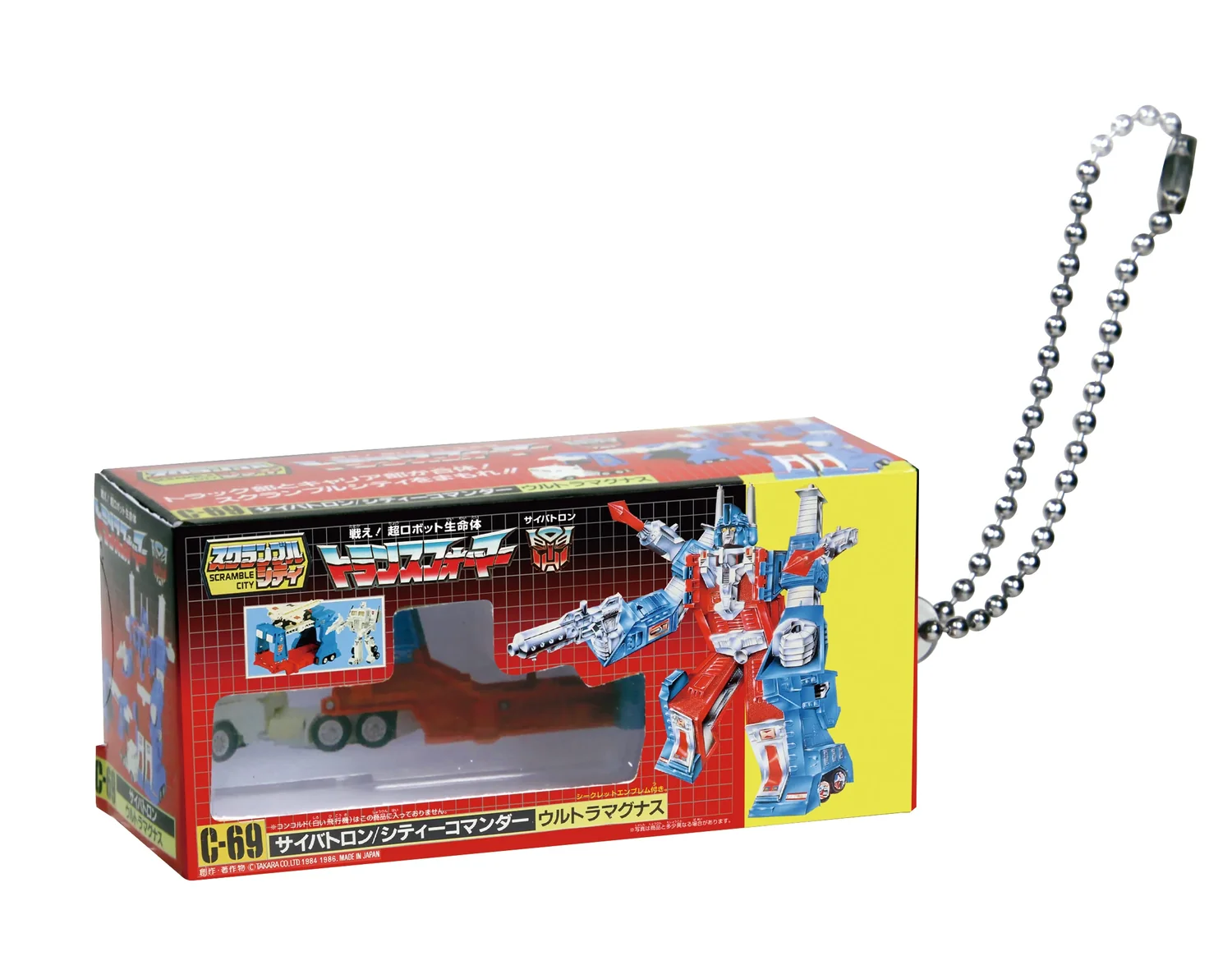 Transformers Miniature Package Collection Vol.2 Exclusive Random Keychain