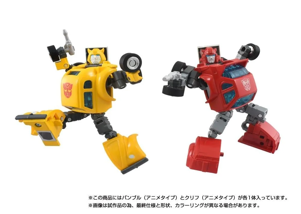Transformers Missing Link C-09 Cybertron Hero Set