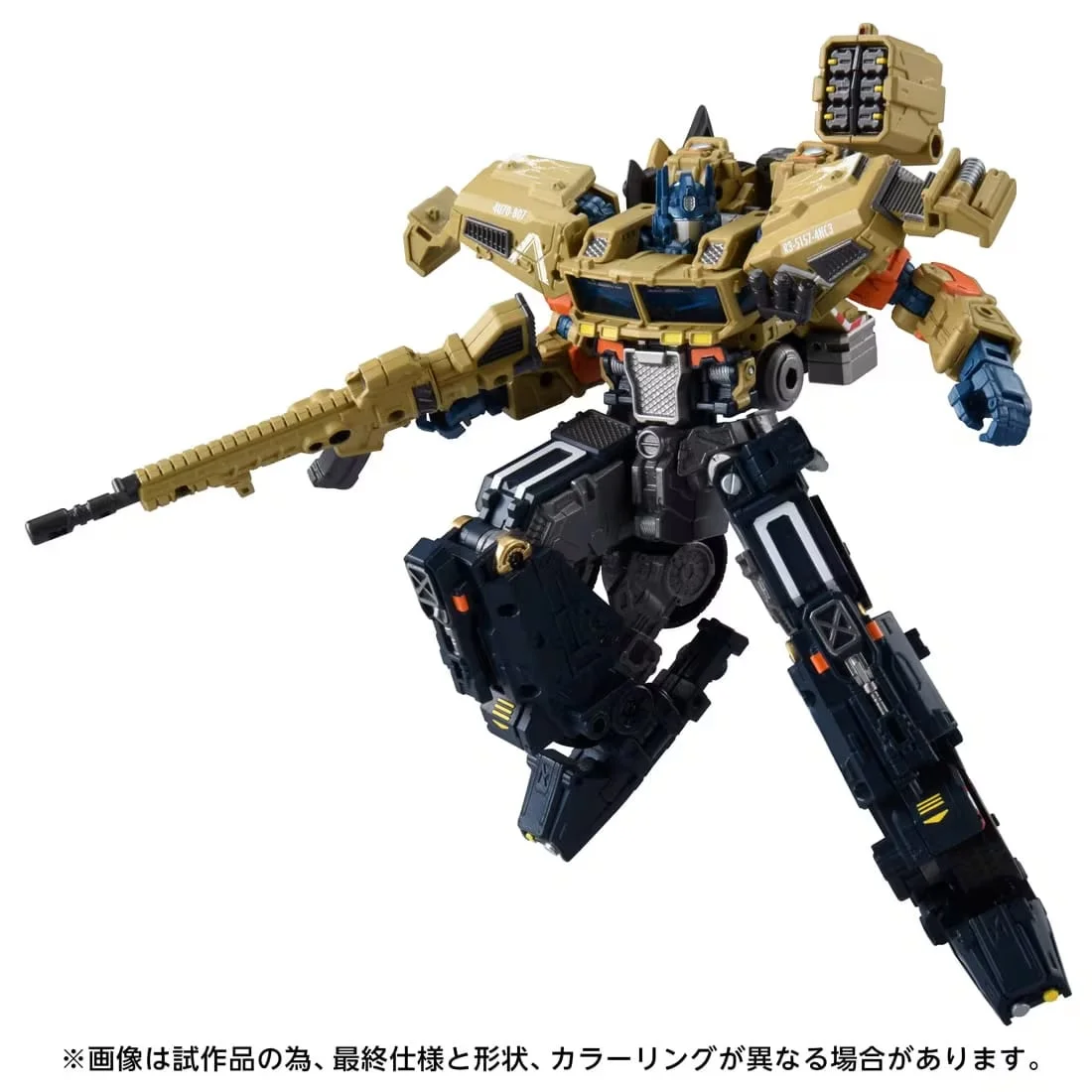 Transformers Overgear OG-03 Optimus Prime Action Figure