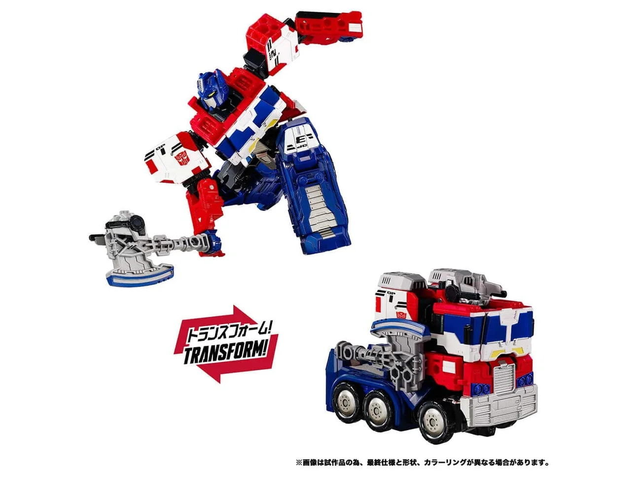 Optimus Link Prime in robot mode with his silver cannon, beside the cab-only truck mode, under Takara Tomy's own TRANSFORM arrow.