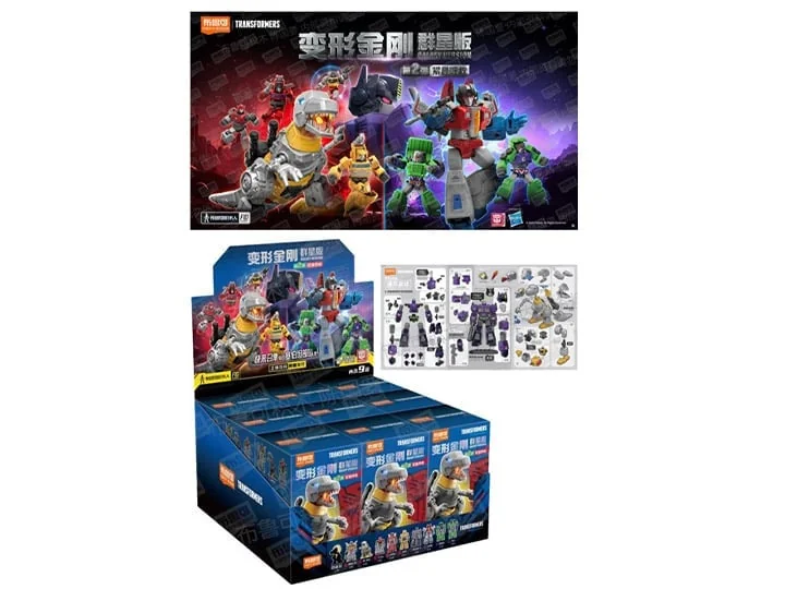 Transformers G2 Galaxy Version Boxed Set of 9 Model Kits